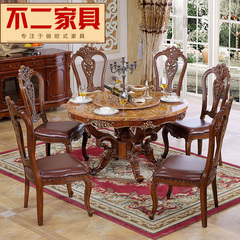 欧式餐桌椅 大理石餐桌 实木圆餐桌餐椅实木面2118