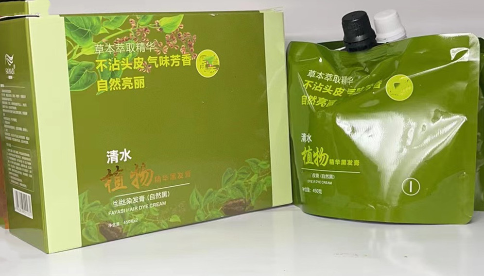 清水植物黑发霜450克×2不沾头皮气味芳香发廊专用黑油黑色染发膏