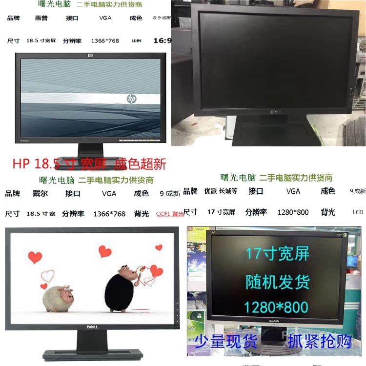ThinkPad如何连接到显示器或投影仪进行演示？