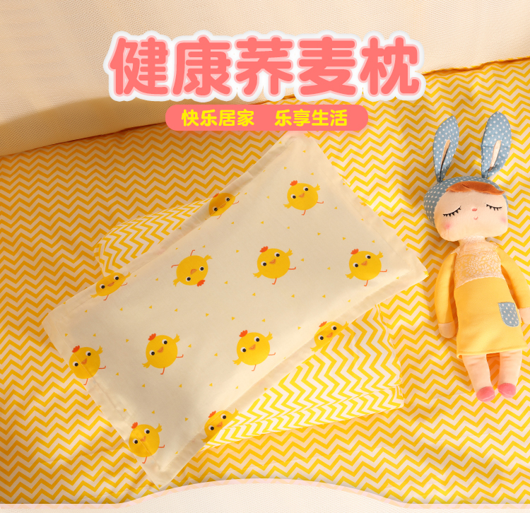 Baby Pillow newborn Children's Pillows Pillow shape Baby pillow 0-1-3 lengthen Buckwheat Pillowsin the Diapers/Care/Feeding/Push lathe , Sleeping bag/Mat/Pillow/Bedding , Baby Pillow/Pillow category - from Buy2taobao.com to provide professional Taobao agent buy service