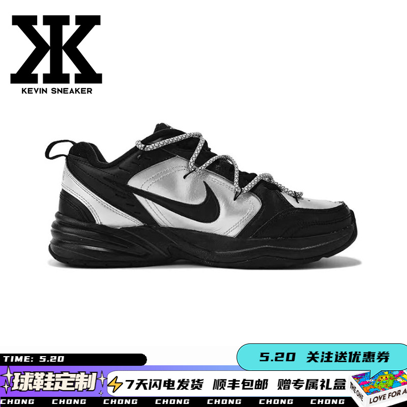 球鞋定制NikeAirMonarc