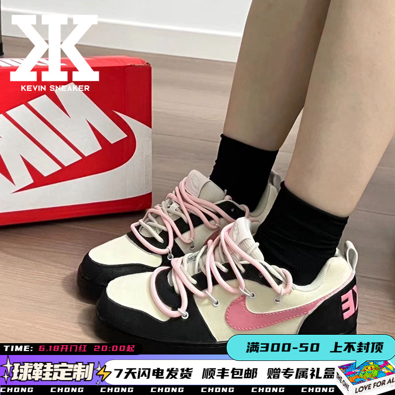 球鞋定制Nike耐克Court B