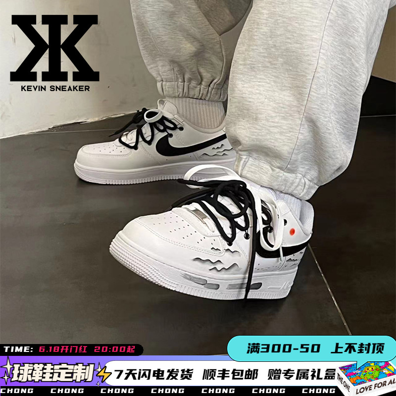 球鞋定制NikeAirForce1