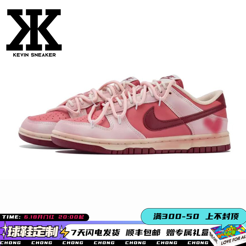 球鞋定制Nike耐克DunkLow