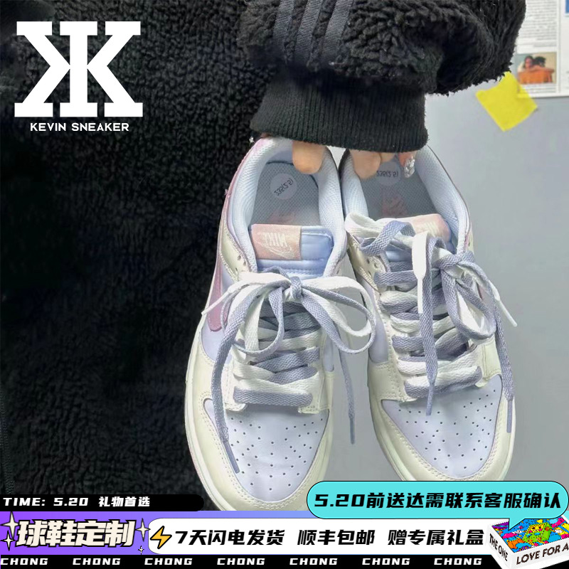 球鞋定制NikeDunkLow解构