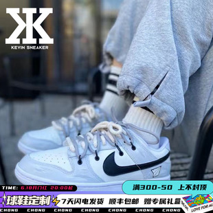 球鞋定制Nike Dunk LowRetro做旧涂鸦高街纸飞机低帮黑灰男款板鞋