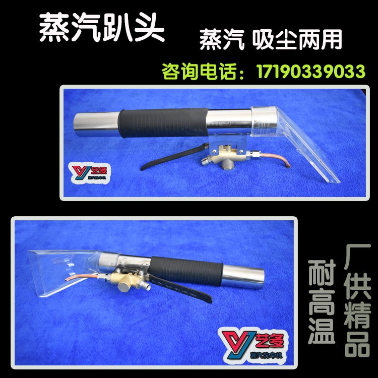 蒸汽洗车机上门流动移动式高温高压洗车设备清洗机蒸汽机趴头扒头|msdalam kategori kereta/artikel/Fitting/Refit, pembersihan bekalan kereta/Alat pembersihan, mesin basuh kereta/Equipment - dari Buy2taobao.com untuk memberikan perkhidmatan ejen Taobao profesional membeli