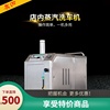 车载蒸汽洗车机上门流动洗车店专用高压家用商用蒸汽清洗清洁设备|ms 车载蒸汽洗车机上门流动洗车店专用高压家用商用蒸汽清洗清洁设备|ms