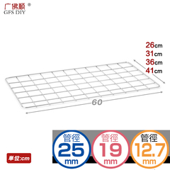 新款广佛顺厨房置物架收纳架金属配件挂网 多功能侧网