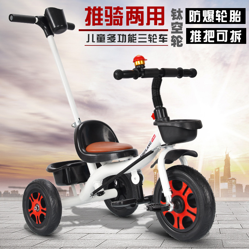 儿童三轮车1-3-2岁6婴幼儿宝宝手推脚踏车轻便自行车小孩玩具童车在类目 玩具/童车/益智/积木/模型, 童车/儿童轮滑, 三轮车中 - 来自Buy2taobao.com提供专业的淘宝代购服务