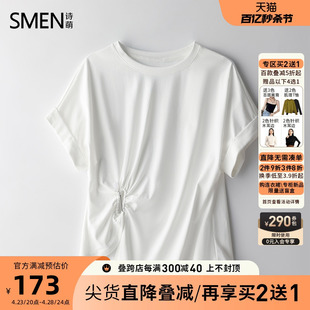 【商场同款】Smen诗萌不规则T恤女夏款独特别致设计感小众上衣