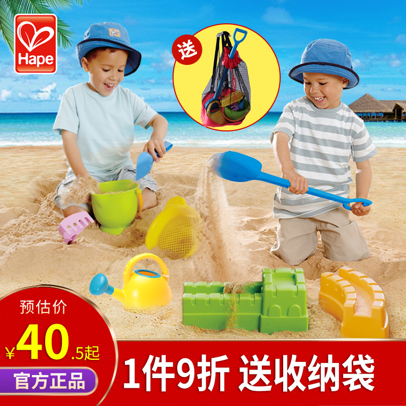 Hape儿童沙滩玩具套大号装桶小孩宝宝玩沙子工具大铲子玩雪收纳袋