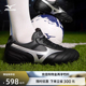 Mizuno美津浓春夏男子传统入门级短钉足球鞋 MORELIA II PRO AG
