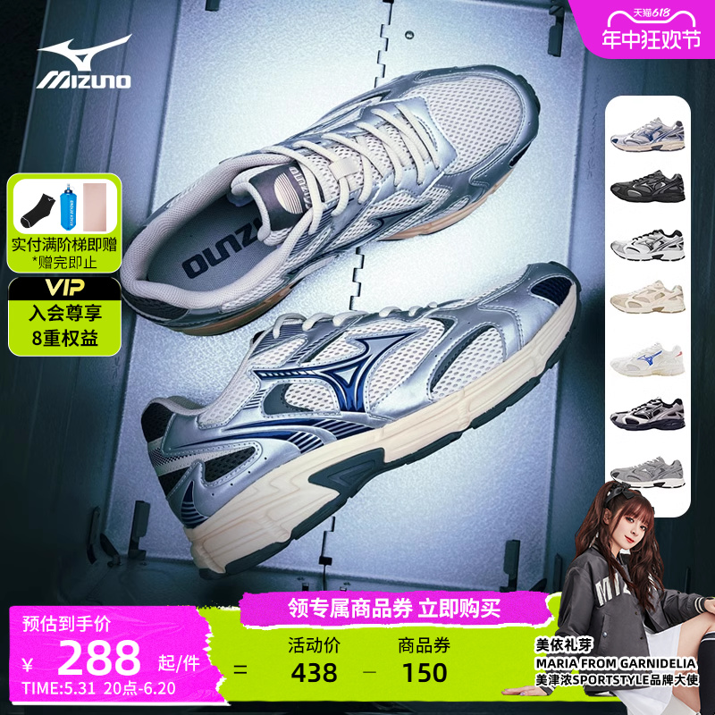 Mizuno美津浓潮流复古Y2K千