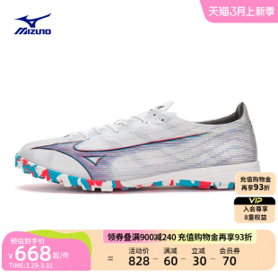 Mizuno美津浓男23春季新款飞盘鞋AS碎钉足球鞋α PRO AS (MS-066)