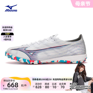 Mizuno美津浓男23春季新款飞盘鞋AS碎钉足球鞋α PRO AS (MS-066)