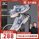 【交个朋友】Mizuno美津浓复古老爹鞋缓震跑步鞋SPEED 2K