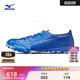 Mizuno美津浓新款春夏碎钉足球鞋α PRO AS MS-066