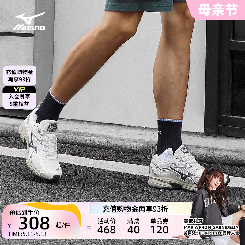 Mizuno美津浓23新款男女复古