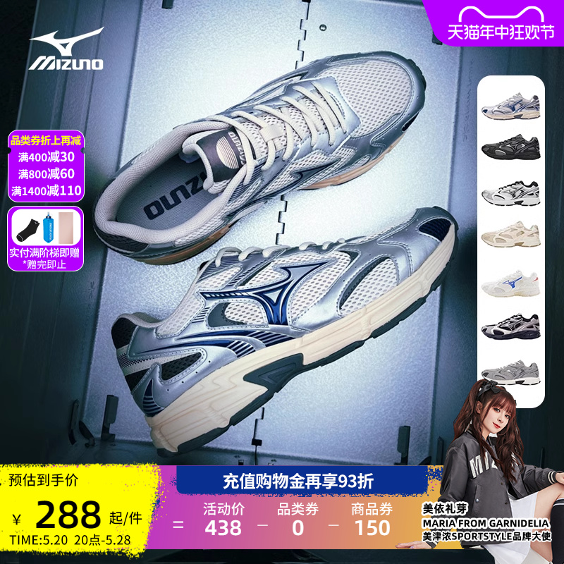 Mizuno美津浓潮流复古Y2K千