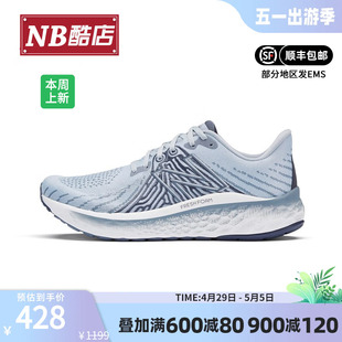 New Balance NB 正品奥莱男鞋透气专业缓震运动舒适跑步鞋M1080