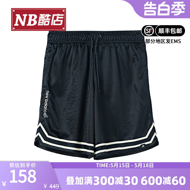 New Balance NB正品奥莱特价男款短裤夏季网面透气篮球短裤运动裤