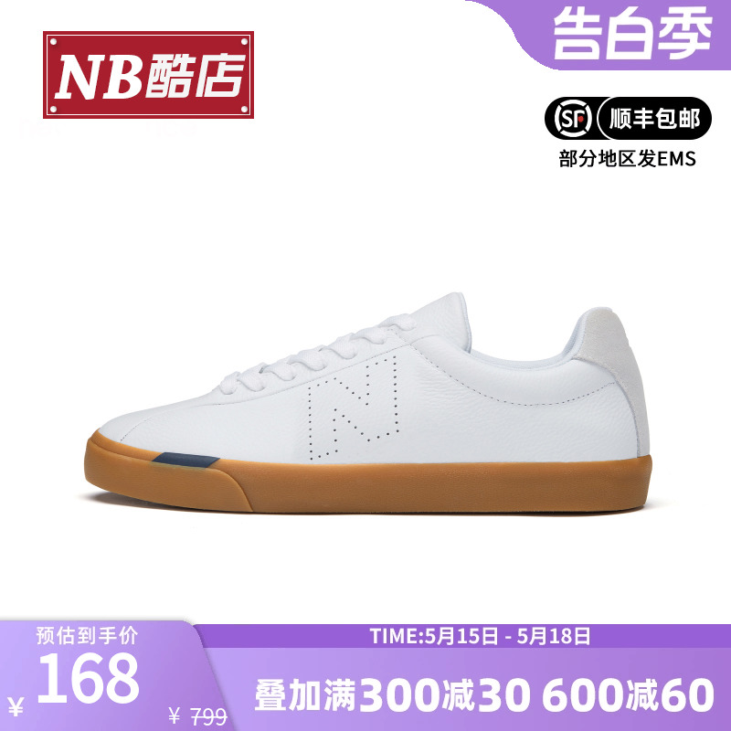 New Balance NB正品奥莱特价清仓男鞋女鞋校园百搭小白鞋休闲板鞋