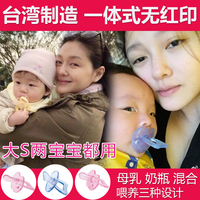 台湾优生婴儿安抚奶嘴安睡型超软防母乳新生儿宝宝断奶戒奶全硅胶
