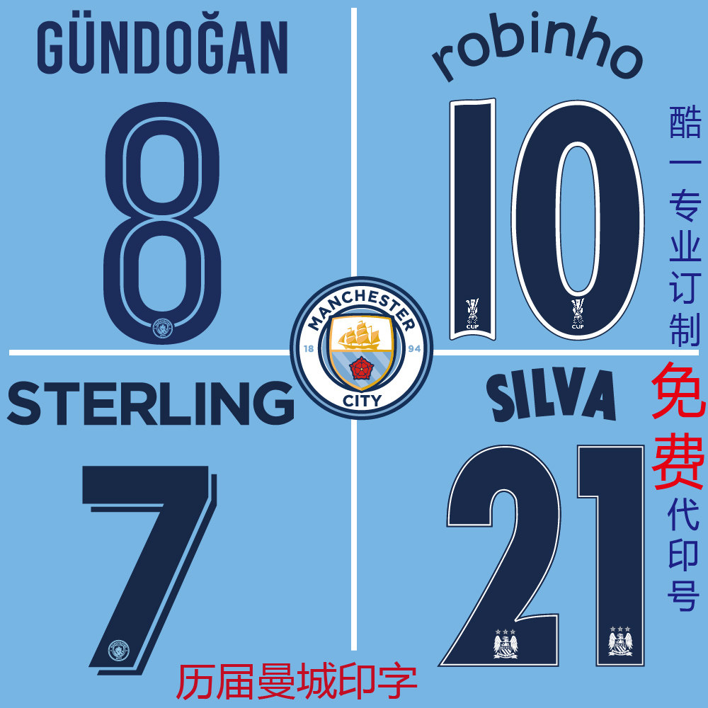 nba历史上还从未有人选过这个球衣号码