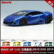 make up 1：43 兰博基尼Huracan EVO 2019 树脂 限量版 汽车模型