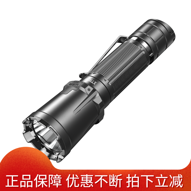 KLARUS凯瑞兹XT11GT PRO V2强光3300流明手电筒USB快充电远射战术