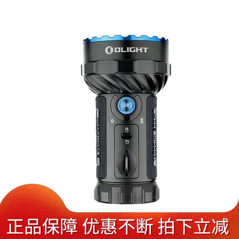 OLIGHT傲雷X7R2 MARAUDER掠夺者2 户外强光手电筒14000流明聚泛光