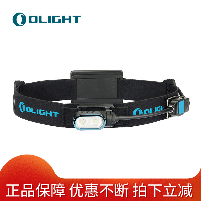 OLIGHT傲雷 ARRAY 400流明 双头光源设计USB磁吸直充轻便跑步头灯