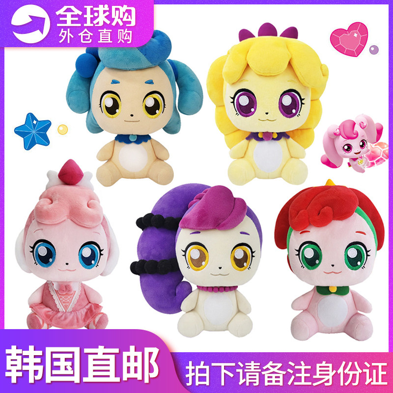 韩国萌可玩具系列爱心公主儿童玩偶公仔奇妙幸福开心女孩毛绒娃娃