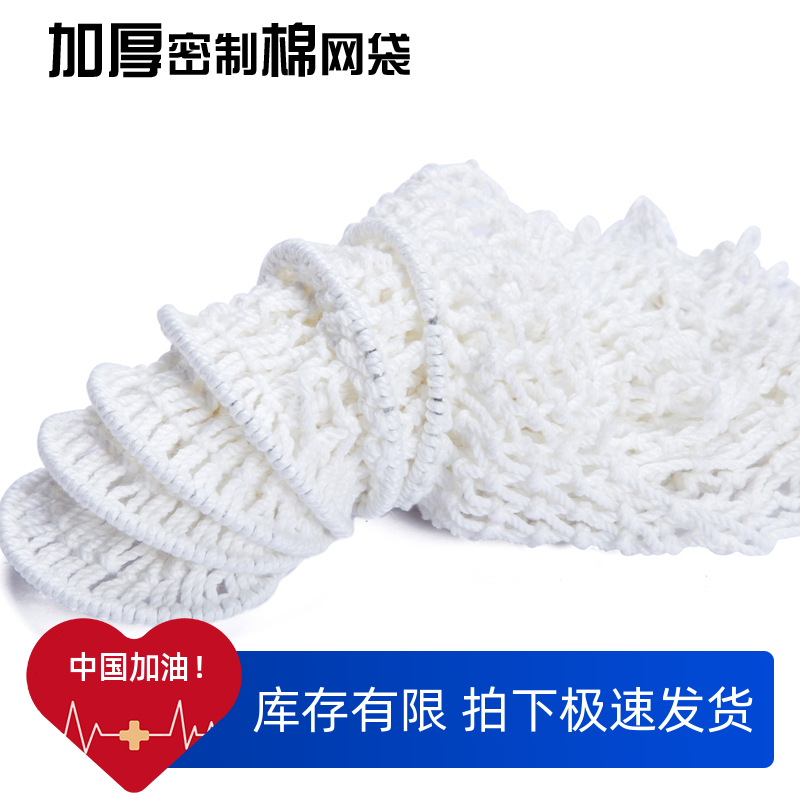 健英台球桌专用台球网袋 台球桌棉网袋加密加厚 一副19元在类目 运动/瑜伽/健身/球迷用品, 台球, 台球配件, 更多中 - 来自Buy2taobao.com提供专业的淘宝代购服务