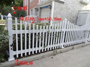 塑钢美式护栏/别墅庭院PVC围栏/幼儿园围栏栏杆/花园栅栏绿化篱笆