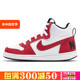 Nike/耐克Court Borough GS大童舒适中帮休闲板鞋 839977-009-107