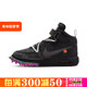 Nike耐克AIR FORCE 1 MID SP男子空军一号联名板鞋DO6290-100-001