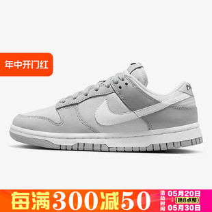 耐克女鞋 Nike Dunk Low灰白蓝黑帆布经典休闲复古板鞋FB7720-002