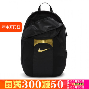 NIKE耐克 正品男女包新款轻便运动旅行双肩包儿童包 DV0761-016