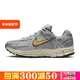 Nike/耐克正品男子ZOOM VOMERO 5 复古运动休闲跑步鞋 FJ4151-001