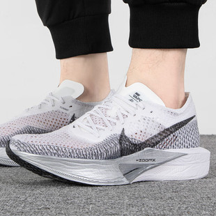 耐克NIKE VAPORFLY NEXT%3男鞋夏季竞赛碳板跑步鞋DV4129-100-600