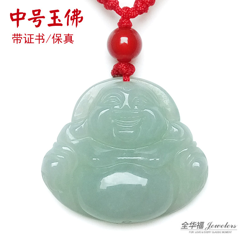 天然a货翡翠玉佛吊坠女 笑佛缅甸玉器佛公项链玉坠带证书守护平安