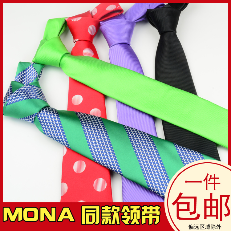 MONA 轻奢个性领带短款女士 复古 搭配衣服装饰INS