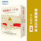 现货正版 耶路撒冷三千年 台版 赛门 蒙提费欧里 究竟 erusalem The Biography 3000年历史 基督教伊斯兰教圣城 以色列 巴基斯坦