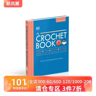 英文原版 钩针指南 The Crochet Book: Over 130 techniques and stitches 超过130种技术和针法80个练习  针织