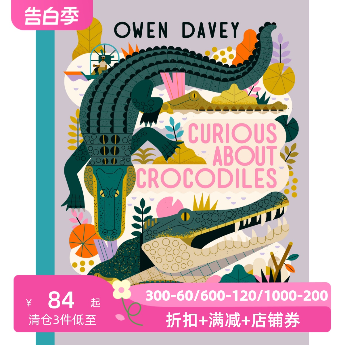 英文原版 Owen Davey 动