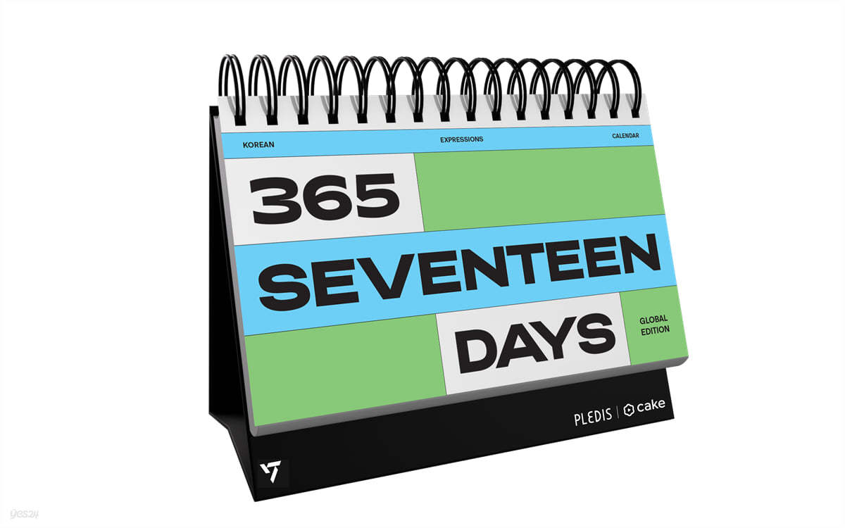 预售 365 SEVENTEEN 