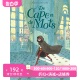 斗篷仕女 美丽黑暗Kerascoët新作 De cape et de mots 法语原版 2023安古兰漫画节入围作品 欧漫法漫画水彩 凯拉斯科多