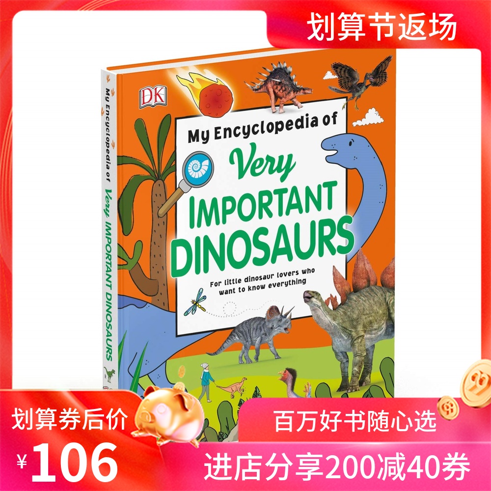 英文原版 dk幼儿百科全书——那些重要的事:恐龙 my encyclopedia of
